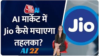 India की AI मार्केट में Jio कैसे मचाएगा तहलका? || AI Anchor Sana ||  AI2Z