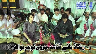 Faiz Ali Faiz || Tu Ik Wari Ghous Pak Peer Nu Pukar Te Sai Qawwali || Full HD Video -2019 ||