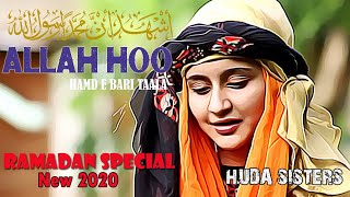 2020 Ramadan Special | Huda Sisters | ALLAH HOO | Naats | HAMD E BARI TAALA | Huda Sisters Official