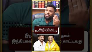 இந்த Commission தான் இந்தியாவிற்கு வெளிச்சம் காட்டியது Alim Al Buhari | TVK Vijay | Edappadi #shorts