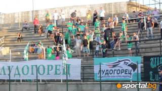 2012.09.29 Lokomotiv Pd - Ludogorets 2-5 Ludogorets fans