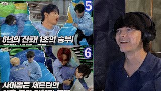 Reaction to (Going Seventeen 2021 Ep 5-6)