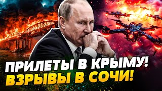 🔥3 ЧАСА НАЗАД! АДСКИЕ ВЗРЫВЫ В КРЫМУ! МАССИРОВАНАЯ АТАКА ДРОНОВ ПО РОССИИ! — Романенко