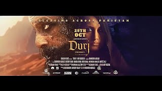 Durj (The Casket) Theatrical Trailer -