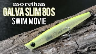 DAIWA / ガルバスリム80S  水中映像 【FIMO LURE LAB】