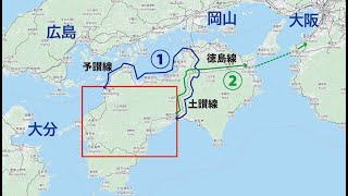 20230912四国JR完乗後の旅①【伊予大洲→松山→多度津→高知（桂浜・朝倉）】