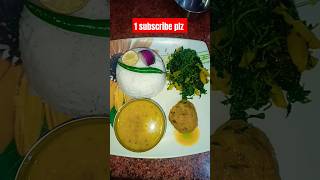 ଶୀତଦିନିଆଗରମ ଭାତ#shorts #food#youtubeshorts #explore #subscribe