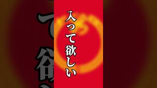 [宣伝] 新潟県地理系YouTube集まれー　リンクはコメント欄に載せときます