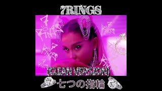 7 Rings (CLEAN BEST VERSION) - Ariana Grande