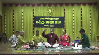 Carnatic Music Concert by Kalaimamani Dr Sunder | Bhakta Jana Sabha | Ksheerasagara. Devagandhari