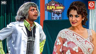 Dr. Gulati हुए Raveena Tandon की खूबसूरती से पागल🥰| Kapil Sharma Show | Comedy Video