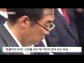 videomug 문제 발언 나향욱 공식석상 첫 등장… 헝클어진 머리 sbs