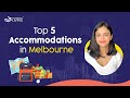 Top 4 Accommodations in Melbourne | #StudyAbroad #StudyinAustralia #Melbourne