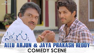 Allu Arjun & Jaya Prakash Reddy Comedy Scene | Parugu Comedy Scenes | Sunil | Prakash Raj | Bhaskar