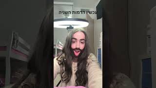 חחחח