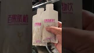 宏笙包裝-水平給袋包裝機4