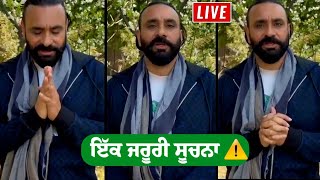 🔴 Babbu Maan Live