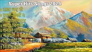 New Nepali Superhit Songs 2081/2024 |New Nepali Songs 2024 | Best Nepali Songs |Jukebox Nepali Songs