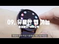 galaxy watch active2 갤럭시 워치 액티브2 일주일 사용하고 도움되는 기능 리뷰 후기 10가지 카톡보는법