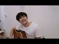 漂洋过海来看你 covered by hugo tey