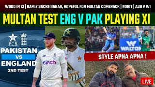 Wood in Playing XI, Multan Test | Ramiz backs Babar, hopeful for Multan comeback | Rohit | AUS v WI
