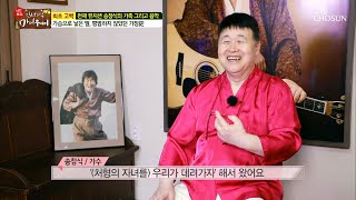 가슴으로 낳은 딸, 평범하지 않았던 가정 史