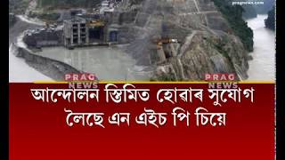 NHPC resumes discontinued river dam constructions!!!