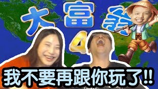 【Winds】婚姻大考驗？懷舊遊戲大富翁4，被大丸氣到崩潰的子芸準備拍賣戒指啦