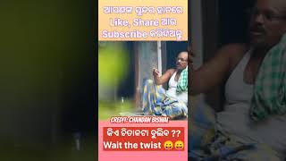 HEAD ମିସ୍ତ୍ରୀ ଓଲମ ||HEAD MISTRI OLAM||ODIA NEW COMEDY ||MR DEVA ||MR GULUA || BIKI RAKI