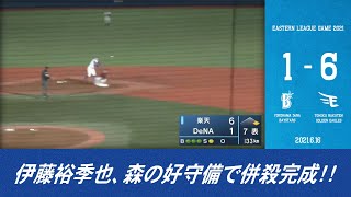 2021.6.16ファームハイライト【DeNA vs 楽天】