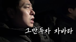 20년지기 친구와 손절했습니다