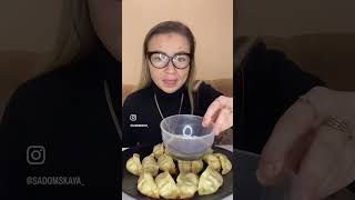 Домашний Мукбанг🤤🔥👍 #еда #food #mukbang #asmr #мукбангроссия #асмр #фудблог #фудблогер #foodblog