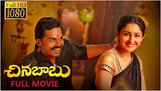 Chinna Babu Telugu Full Length HD Movie || Karthi Latest Hit Action/Drama Movie || Matinee Show