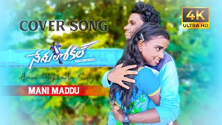 Arere Yekkada Full Song // Nenu Local Movie ,Nani Keerthi Suresh Mani Muddu Sravani