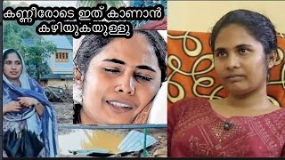 😭ചൂരൽമല ഉരുൾ പൊട്ടിയ പ്രതേഷം ഇപ്പോഴത്തെ അവസ്ഥ കണ്ടാൽ കരയാതെ തിരിച്ചുവരാൻപറ്റില്ല😢 #mundakai#2024