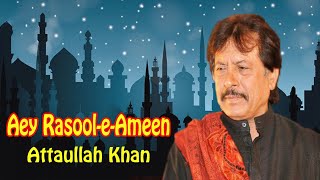 Aey Rasool-e-Ameen | Audio-Visual | Attaullah Khan | Naat