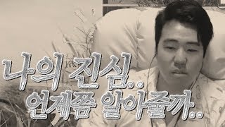 쌍튜브] 쌍베의 진심.. 언제쯤 알아줄까... - 배틀그라운드