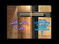 840403 perfect god our farherخدای کامل، پدر ما