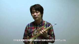 Kenichi Tsujimoto - Principal Trumpet