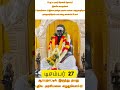 💥💥💥கல்லறையில் உள்ளவன் எந்திருச்சு வந்தாலும் 💥ஆப்பநாடு மறவர் சங்கத்தை தடை செய்ய முடியாதுடா🙏🙏 kamuthi