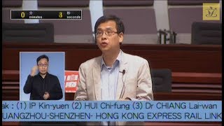 立法會會議 (2018/06/07) - 根據《議事規則》第40(1)條，動議‘現即將《廣深港高鐵(一地兩檢)條例草案》二讀辯論中止待續’的議案 (第四部分)