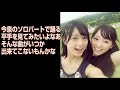 【欅坂46】また見られる日は来る！？平手友梨奈と今泉佑唯のイチャイチャした姿