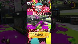 【オープン】ロングブラスターカスタムを使うかじまさ#スプラトゥーン3 #スプラ3 #キル