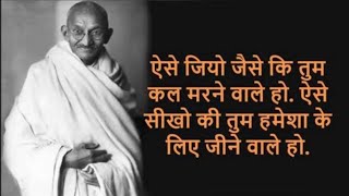 Gandhi jayanti status video | 2 October 2020 Gandhi jayanti | happy Gandhi jayanti video