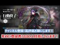 【cr ex 8強襲】ヴイルトゥオーサ、ムリナール引率 低レア8人 クリア参考例 low end squad low rarity【アークナイツ arknights】