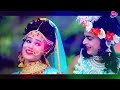 रेड रेड गजरा लगा के जब तुम new radha krishna bhajan red gajra new krishna song shilpi song