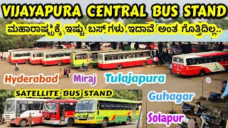 VIJAYAPURA CENTRAL \u0026 SATELLITE Bus Stand Vlog #travel #vlog #train #travelvlog #bus #bussid #shorts