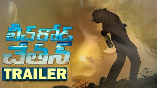 Beach Road Chetan Movie Trailer | Chetan Maddineni | 2019 Latest Telugu Movies