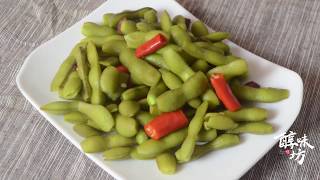 How to cook green soybean | Chinese Food Easy Recipes