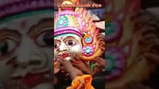 Gudiyatham Gengaiyamman Temple Sirasu Thiruvizha  | Vellore District